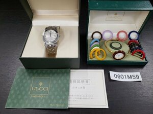 0601M59　時計　腕時計　ジャンク品　おまとめ　GUCCI　グッチ　箱付き　