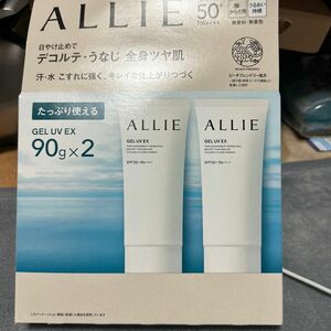 ALLIE クロノビューティ ジェルUV EX SPF50＋ PA＋＋＋＋（通常パッケージ）90g×2