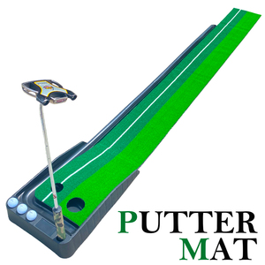 パターマット 3m パター練習器具 自動 返球機能付き アプローチ 室内 室外 練習 パッティング パター 練習用具 パター練習 ゴルフ　4