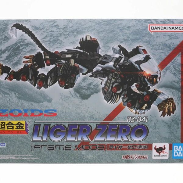 超合金 ライガーゼロ 素体 ZOIDS ゾイド BANDAI