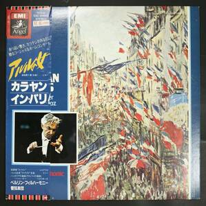 【Promo,LP】カラヤン,BPh/ビゼー:アルルの女組曲 第2番(並品,ANGEL,Karajan,1978)