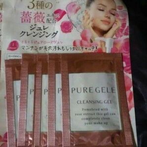 PURE GULE 3種の薔薇エキス配合 ジュレクレンジング 20袋
