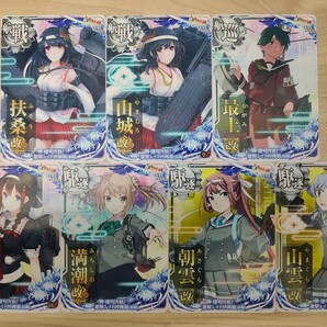 艦これアーケード　西村艦隊　7枚セット　扶桑改二　山城改二　最上改　時雨改二　満潮改二　朝雲改　山雲改