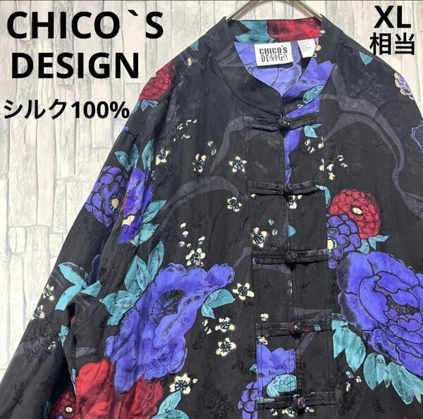 CHICO`S DESIGN チコズ チャイナシャツ カンフーシャツ デザイン 柄シャツ ガラシャツ ノーカラー 長袖 ブラック シルク 花柄 総柄 XL