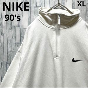 NIKE ナイキ ハーフジップ トレーナー スウェット XL 長袖 ワンポイントロゴ 刺繍ロゴ スウッシュ ホワイト 90s 90年代 銀タグ 白タグ