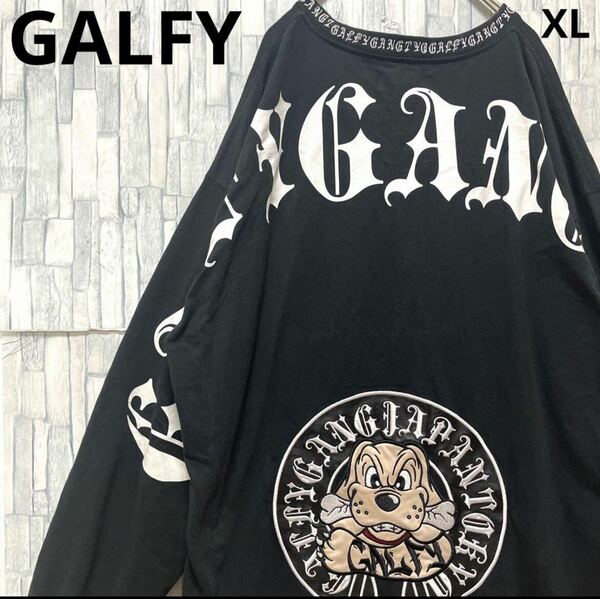 GALFY ガルフィー クラッチ 長袖 ロンT ロングスリーブTシャツ XL デカロゴ ビッグロゴ 刺繍ロゴ ワッペン ブラック フェード 送料無料