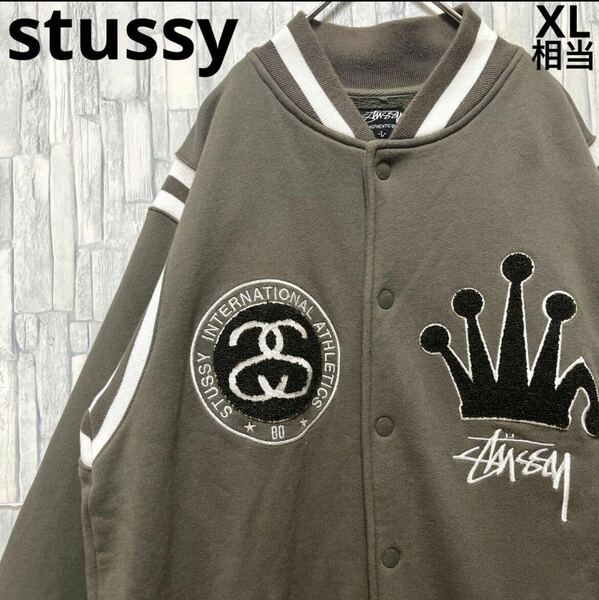 stussy オールド ステューシー スウェット生地 スタジャン ブルゾン スナップボタン 刺繍ロゴ ワッペン L クラウン 王冠 SSリンク