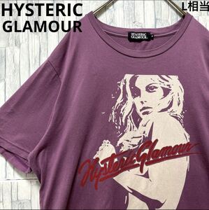 HYSTERIC GLAMOUR ヒステリックグラマー ヒスガール Tシャツ 半袖 サイズM デカロゴ ビッグロゴ パープル 送料無料