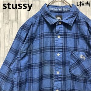 stussy ステューシー フランネルシャツ チェックシャツ 長袖 刺繍ロゴ ワンポイントロゴ シンプルロゴ サイズS ブルー 送料無料