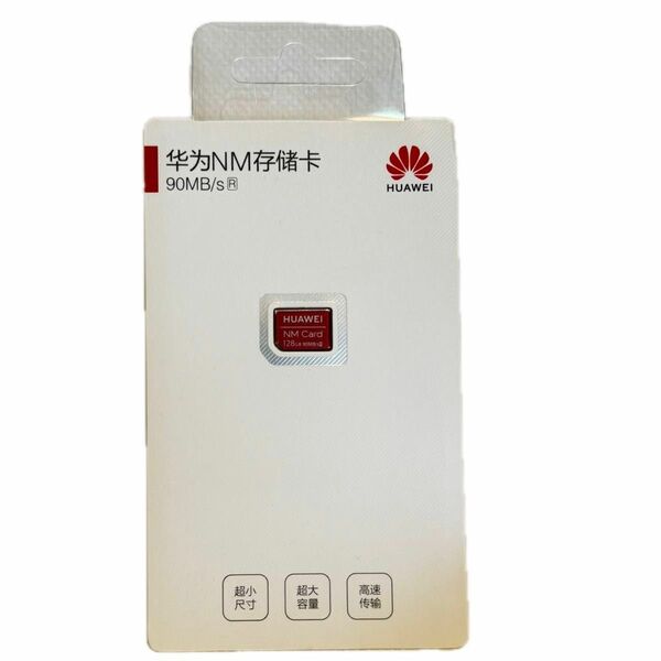 HUAWEI NMカード 128GB [B]