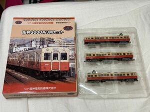  railroad collection Hanshin 3000 series 3 both set iron kore