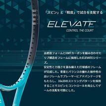 ダイアデム DIADEM 硬式テニスラケット ELEVATE エレベート 98　G2_画像4
