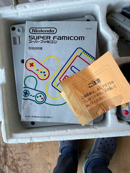 箱付　ニンテンドー　スーパーファミコン本体 スーパーファミコン