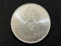 【5838】タイ 銀貨　1977年 ラーマ9世　王太子殿下・ソームサワリー王太子妃御成婚記念　150バーツ　3.5cm 22g_画像2
