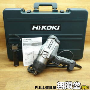 ［未使用］HiKOKI/日立工機 22mmインパクトレンチ　WR22SE