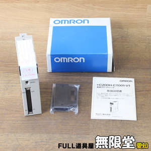 未使用)OMRON/オムロン C200H-CT001-V1 高速カウンタユニット SYSMAC