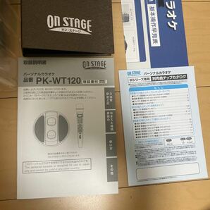 送料込 未使用品 オン・ステージ on stage PK-WT120 パーソナルカラオケの画像4