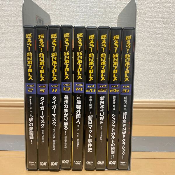 送料込　燃えろ！新日本プロレス DVD アントニオ猪木　タイガーマスク まとめ売り