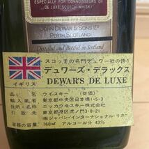 送料込　未開栓　古酒 スコッチウイスキー　DEWARS デュワーズ　デラックス　アンセスター　43％ 760ml_画像5