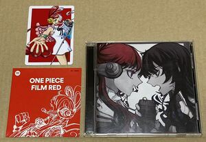 Ado ウタの歌 ONE PIECE FILM RED 初回限定盤 CD+DVD　トレカ付き