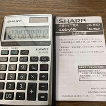 【中古】シャープ電卓　EL-W222_画像1