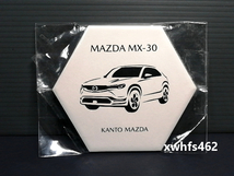新品即決 非売品 マツダ 白雲石入り吸水コースター MAZDA CX-60 六角型 ノベルティ グッズ 限定 自動車 メーカー zak_画像2