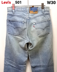 W30【Levi's 501 DENIM PANTS リーバイス 501 デニムパンツ スモールe カンヌキ 黒カン】