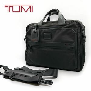 TUMI トゥミ ALPHA2 アルファ2 2way オーガナイザー ブリーフケース ビジネスバッグ 定価:54000円