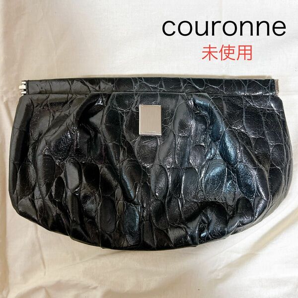 【ほぼ未使用】COURONNE クロンヌ　バッグ　クラッチ　クロコ