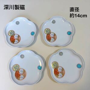 【新品】有田焼 深川製磁 寿赤絵 和食 まとめ買い お得 お買い得 セール 皇室御用達