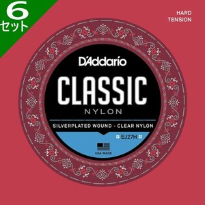 6セット D'Addario EJ27H Student Classics Silver/Clear Hard ダダリオ クラシック弦