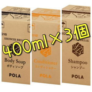  Pola * new shower break refilling pauchi400ml×3 piece 