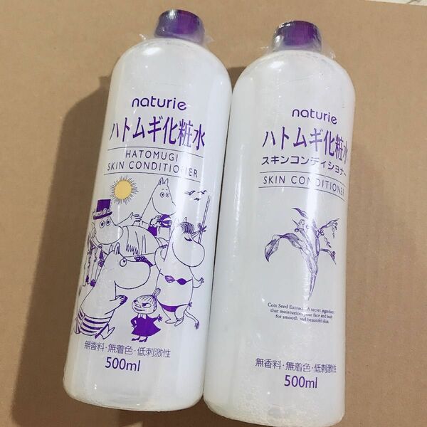 ハトムギ化粧水　500ml 2本　未使用品