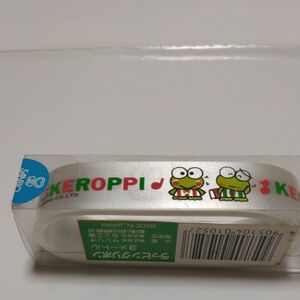 けろけろけろっぴラッピングリボン　レトロ