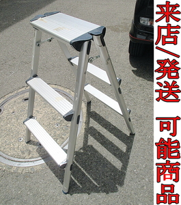 *T..4211 corner n commercial firm both sides type . pcs KAF-08 tabletop height 800mm stepladder compact folding light work heights work supplies Sunday large . coming to a store / shipping 