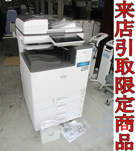 ★Kテな4226 RICOH リコー A3 カラー 複合機 IM C4500 デジタルフルカラー オフィス機器 OA機器 印刷機器 来店限定