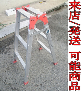 *T..4210 Hasegawa ladder combined use stepladder tabletop height 870mm ladder total length 1830mm heights work supplies light work Sunday large . carpenter's tool coming to a store / shipping 