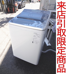 ★Tこや3801 パナソニック/Panasonic 全自動洗濯機 NA-FA120V1 2018年製 12.0kg 縦型 送風乾燥 大容量 家庭用 電化製品 来店