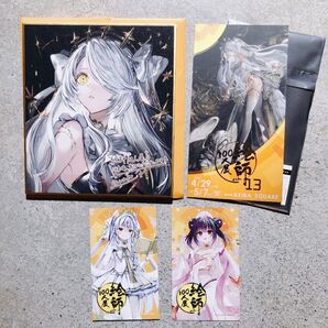 絵師100人展 13 がわこ ミニ色紙 プレミアムイミテーションチケット