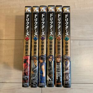 ドリフターズ　1〜６巻セット　（コミック　３９１　ＹＫコミックス） 平野耕太／著