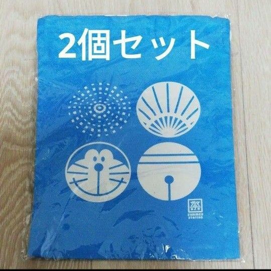 ドラえもん　巾着　2個セット