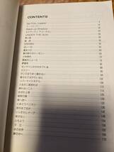 ギター弾き語り「井上陽水の世界」１９９４年【送料無料】_画像5