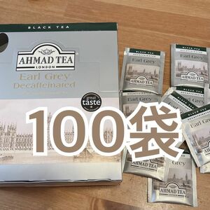 AHMAD TEA (アーマッドティー) デカフェ アールグレイ ティーバッグ 100袋入り [カフェインレス タイプ 個包装] 