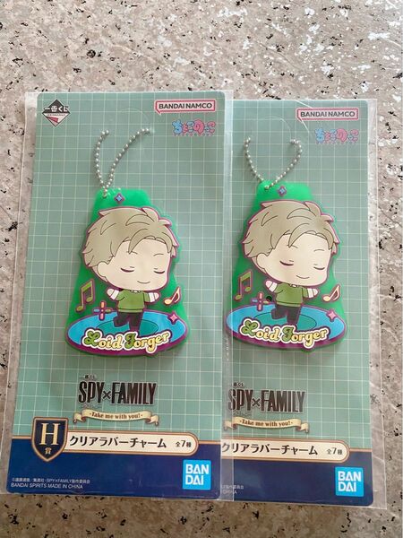 一番くじ SPY×FAMILY ラバーチャーム