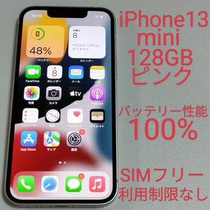 【バッテリー性能100%】iPhone13 mini 128GB ピンク 元デモ機 SIMフリー 利用制限なし 3160