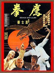 DVD 　少林の鉄爪／鷹拳(鷹拳/神拳金鷹/鐵爪金鷹) 　ウォン・タオ、チェン・シン主演 　香港版(字幕) ＆ 米国版(字幕なし) ＆ ＣＤ　３枚組