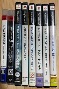 PS3 & PS2 ゲームセット