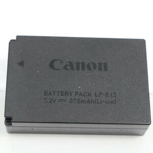 【並品】Canon バッテリーパック LP-E12