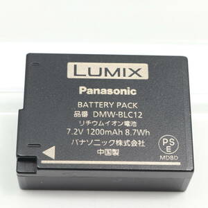 【並品】Panasonic LUMIX バッテリーパック DMW-BLC12