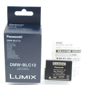 【並品】LUMIX バッテリーパック DMW-BLC12
